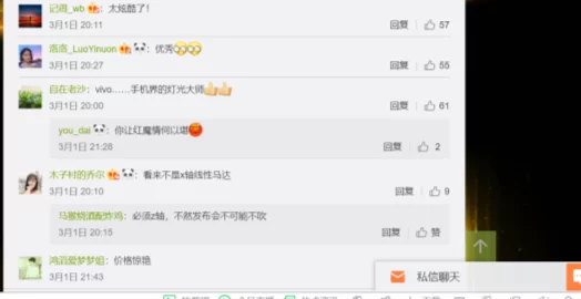 qq弹弹超大幅度跳舞视频软件，用户纷纷称赞其易用性与趣味性，深受年轻人喜爱！