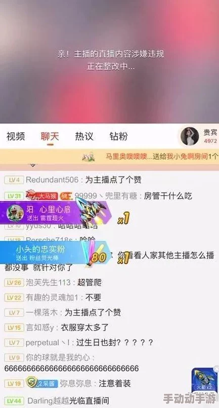 qq弹弹超大幅度跳舞视频软件，用户纷纷称赞其易用性与趣味性，深受年轻人喜爱！