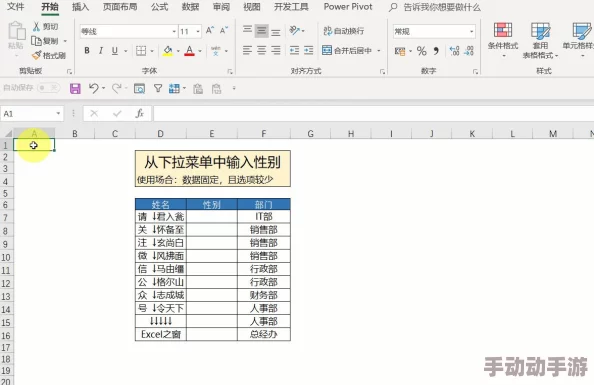 一个在上面一个在下面填40分钟，轻松提升效率的绝佳方法与技巧分享