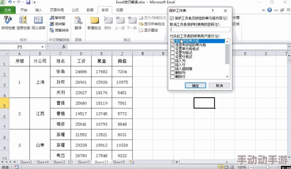 一个在上面一个在下面填40分钟，轻松提升效率的绝佳方法与技巧分享