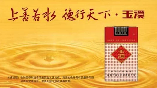 探寻王者天下香烟：品牌背后的故事与市场独特定位解析