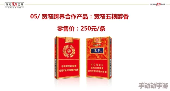 探寻王者天下香烟：品牌背后的故事与市场独特定位解析
