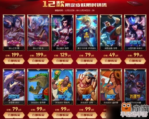 FGO八载庆典，独家限定福利盛宴，共庆荣耀时刻，海量好礼等你来领！