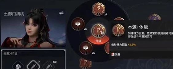 永劫无间高手进阶：掌握胡桃绝技，解锁多样战斗策略与搭配技巧