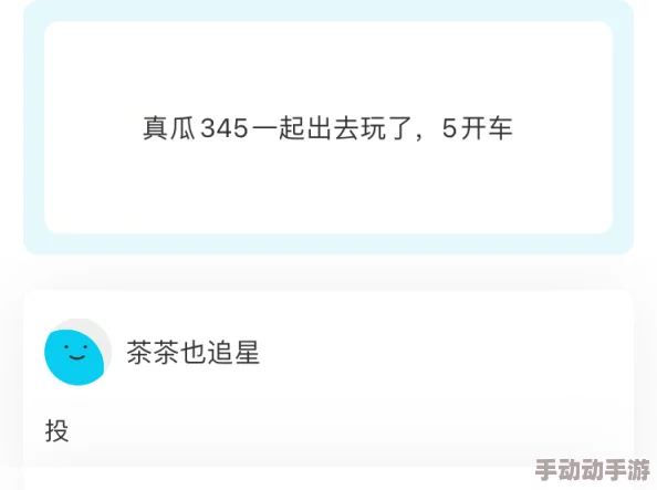 51cg今日吃瓜热门大瓜必看最新下载安装，为你的生活增添乐趣