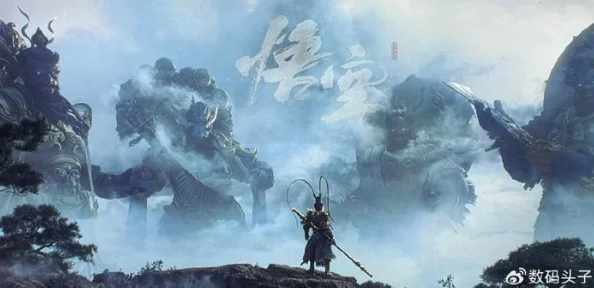 《黑神话：悟空》探索揭秘！毒敌大王战后珍稀掉落物与独特奖励全览