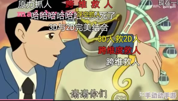 葫芦娃里不卖药，网友评论：这标题真有趣，难道是说他们只打怪不做生意吗？期待更多搞笑情节！