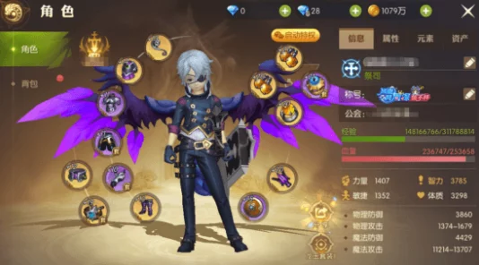 《龙之谷2》手游全面指南：高效装备药品技巧与策略详解