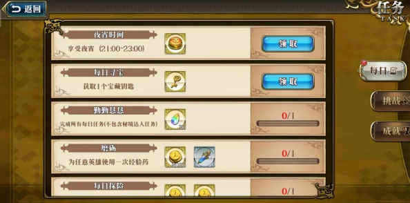 《梦幻模拟战》皮肤获取全攻略：解锁途径与兑换步骤详解，打造专属战斗风采！