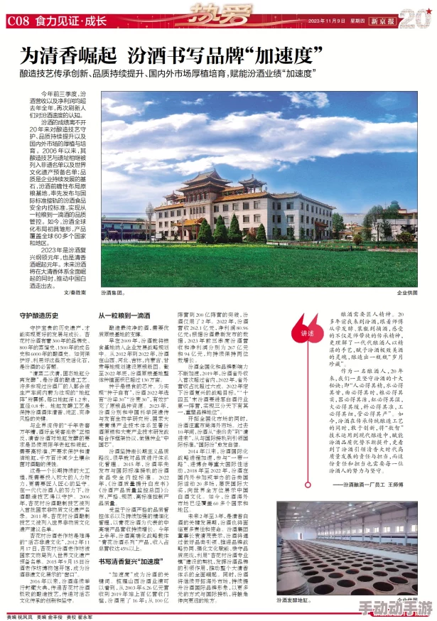 37大但人文任汾company责任，用户好评如潮，服务专业且贴心，值得信赖！