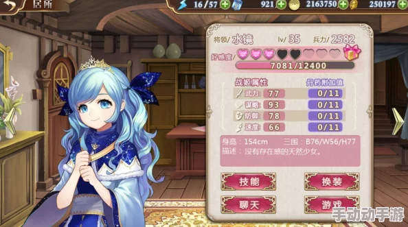 姬魔恋战纪：探索同一灵魂的多重命运轨迹