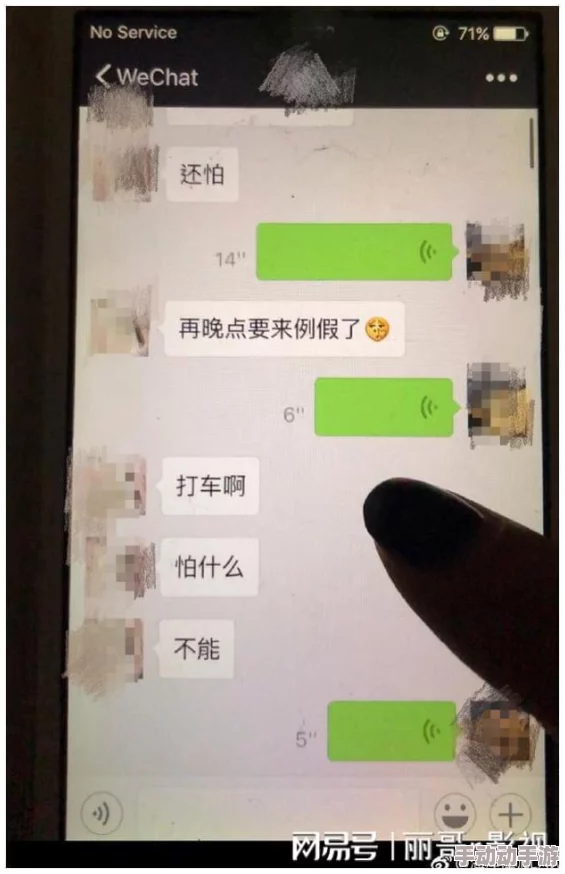 91丨九色丨单男丨网曝门：揭秘背后的真相和故事