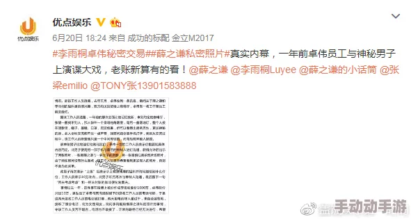 91吃瓜中心：网友热议“91吃瓜中心”，纷纷表示期待更多精彩内容，认为这是获取八卦新闻的最佳平台！