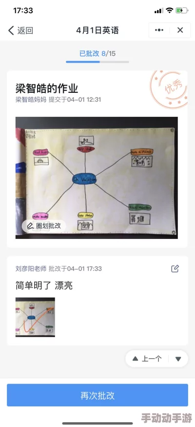 17c17：网友热议“17c17”，认为这个标题引发了许多有趣的讨论，期待更多相关内容分享！