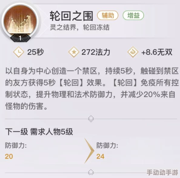 探秘'无尽梦回：拖延之域'的独特技能机制与影响力深度