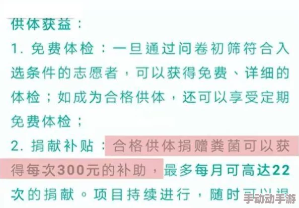 特别的体检小雨和主任招聘故事：用户称赞体检过程专业高效，医务人员服务热情周到