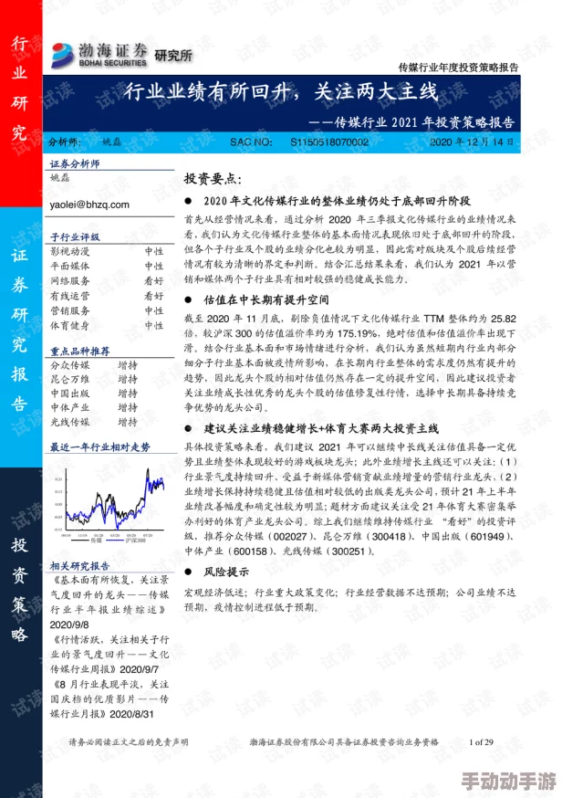 文明VI策略探秘：揭秘哪些文明拥有最丰饶的自然与战略资源