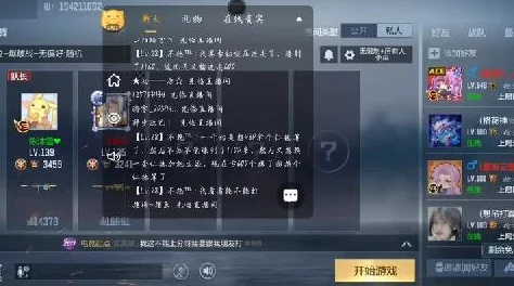 八酱1V3榜1大哥，战斗力超强，玩家纷纷称赞他是游戏中的无敌存在！