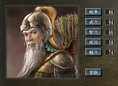 《三国志10》十大传奇将领：历史再现与策略巅峰的非凡武将群像