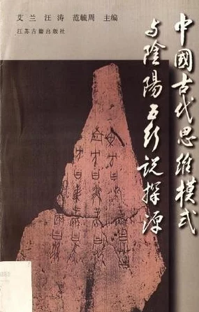 三势吕：揭秘古代兵法中的智慧和战略思维