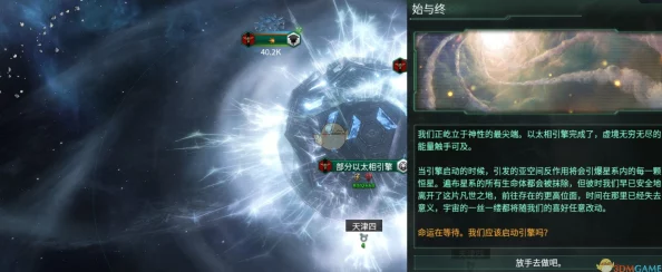 群星宇宙：挑战灭世天罚，解锁终极DLC成就全攻略指南