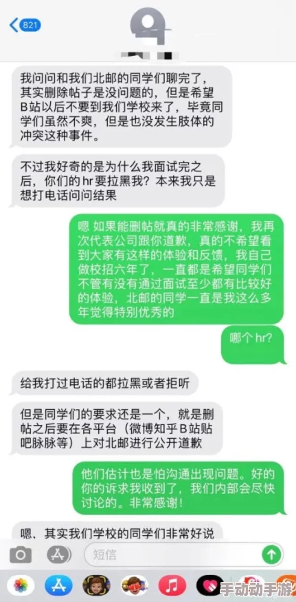 睡不着看b站十大软件，用户称赞内容丰富，体验优越，陪伴不孤单！