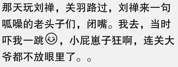 孙尚香站在板凳上辅导刘禅写作业有图有真相，网友称赞她是“最佳陪读老师”，帮助非常到位！