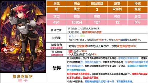 《坎公骑冠剑》赫卡忒技能全维度评估：实战效能与策略搭配指南，助你征战无界！