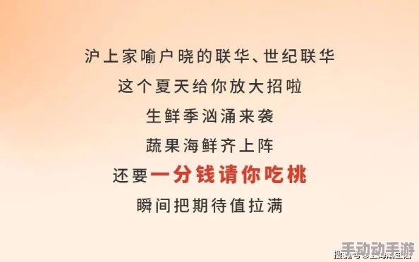 坤坤寒进桃子里嗟嗟嗟视频，网友评论：这是什么神仙操作？真是让人忍俊不禁啊！期待更多这样的搞笑瞬间！