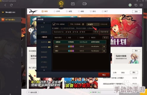 DNF机械师技能操控揭秘：一键切换“ON/OFF”模式的神秘按键全攻略