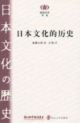 68日本XXXXXXXX79：深入分析日本文化与社会现象的独特交融，探讨其对全球影响力的深远意义