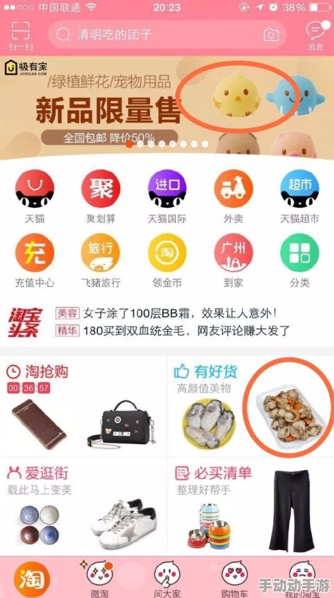 sx吃瓜爆料：用户热议，更多内幕真相等你来看！