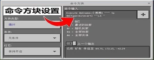 《我的世界》独家技巧：永久提升生命值上限的秘密指令与实战应用策略