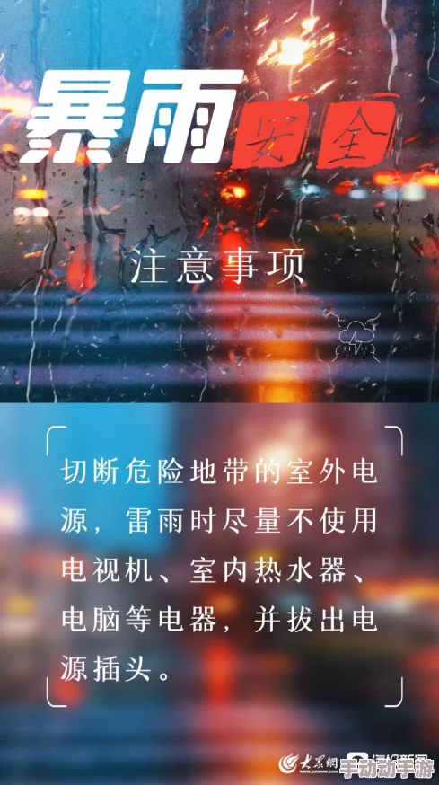 雷电将军被喘流白色液体，这一现象引发了众多玩家的讨论与猜测，究竟背后隐藏着怎样的故事和意义？