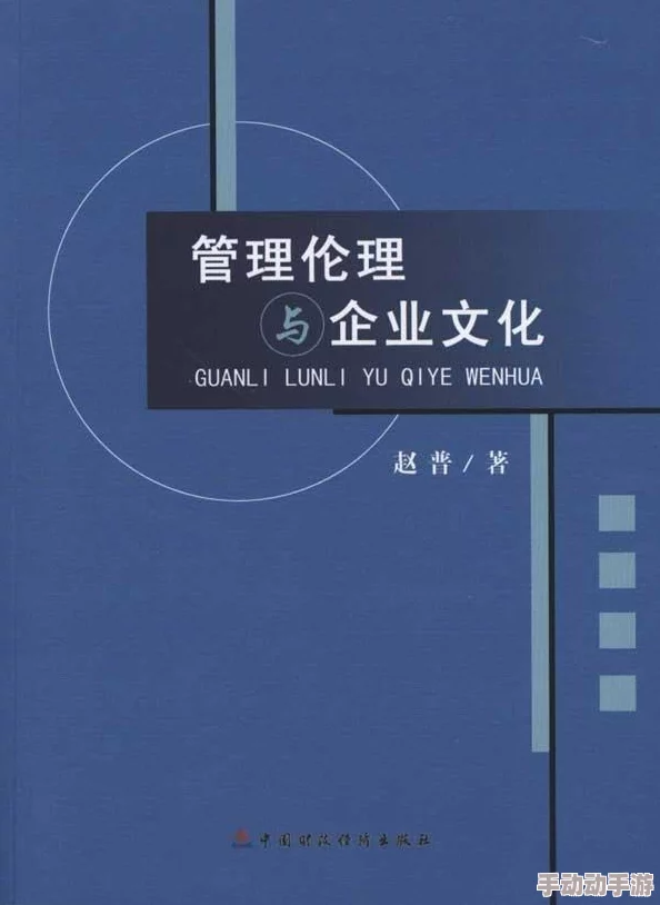 揭秘18+背后的社会伦理与文化冲突，引发深思