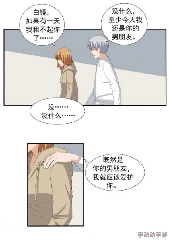 漫画羞羞：深入理解其背后的文化与情感表达