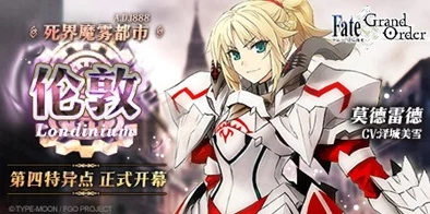 探索《Fate/Grand Order》中哈贝特洛特的神秘背景与独特技能魅力，解锁其不为人知的冒险篇章