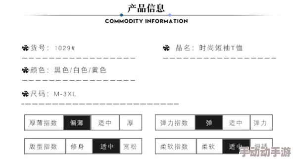 日本亲子薍伦××××69：探讨家庭关系与教育方式在现代社会中的重要性及其对孩子成长的影响