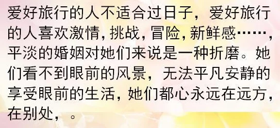 深度解析男生女生在一起嗟嗟嗟大全引发的趣味现象与思考