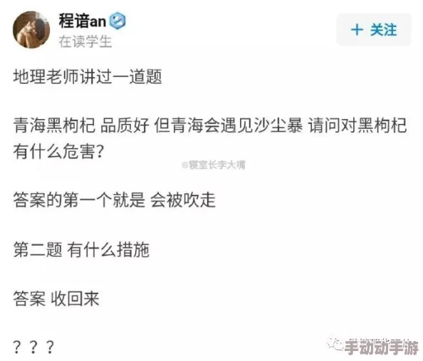 用你的大括号顶我的小括号，网友评论：这个标题真有趣，让我想到了编程中的各种符号组合！