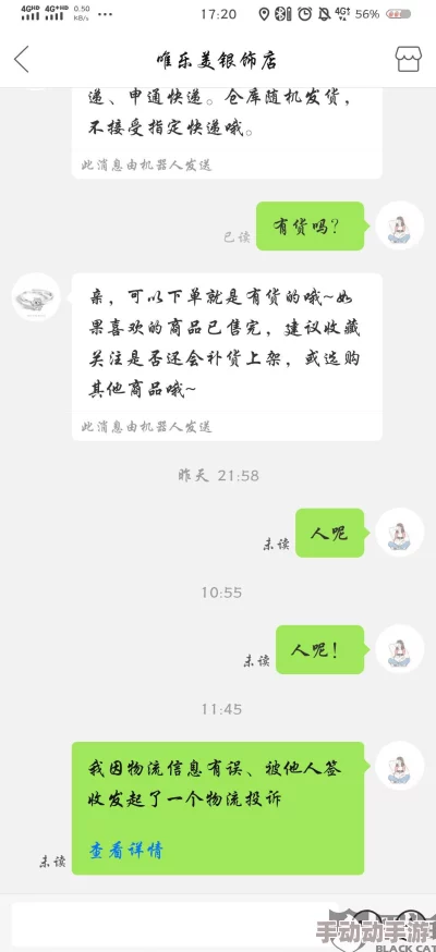 用你的大括号顶我的小括号，网友评论：这个标题真有趣，让我想到了编程中的各种符号组合！