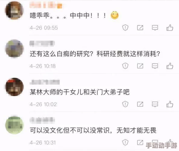 用你的大括号顶我的小括号，网友评论：这个标题真有趣，让我想到了编程中的各种符号组合！