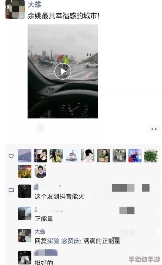 91视频网：网友热议“91视频网”内容丰富，真是个看不停的好地方！