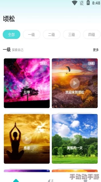 体验色天堂App背后的神秘魅力与极致精彩，开启视觉与感官新纪元