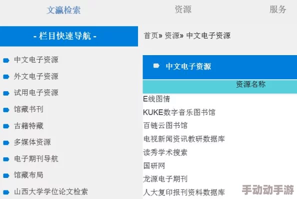 《超级收纳馆2》进阶挑战：解锁40至51关独家策略与技巧全览