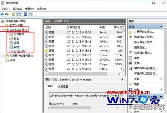 windows18-19100更新日志：性能优化、安全升级、新功能上线，用户体验提升