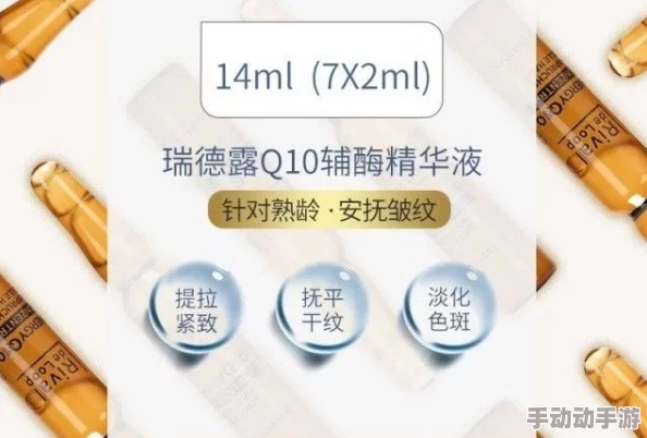 国精产品999国精产品蜜臀，用户评价：效果显著，使用后肌肤光滑细腻，值得推荐！