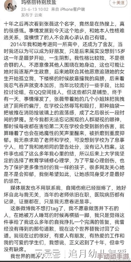 黑料不打烊2024：那些你无法想象的背后故事与震撼真相！