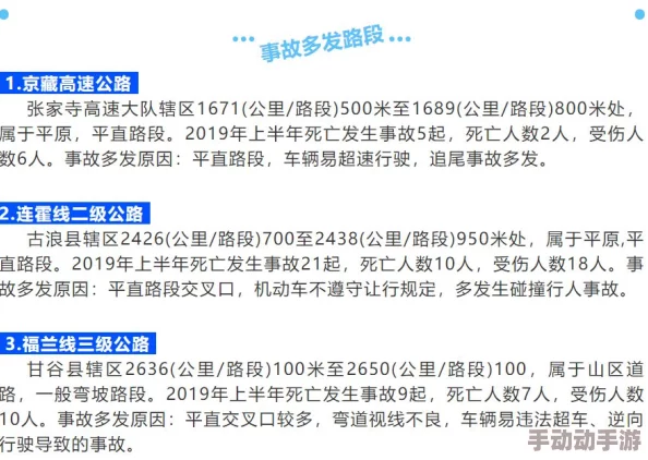 高危风险9.1每天免费三次，用户评价：体验良好，功能强大，但需注意安全隐患！