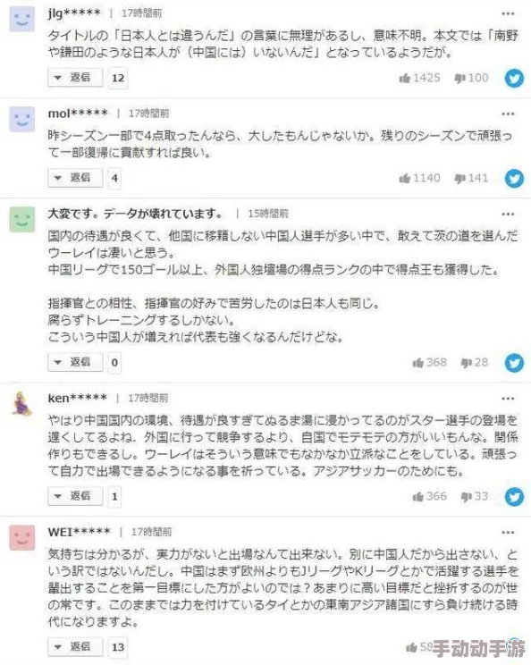 男生将坤坤申请女生定眼，背后原因令人深思，引发热议与关注